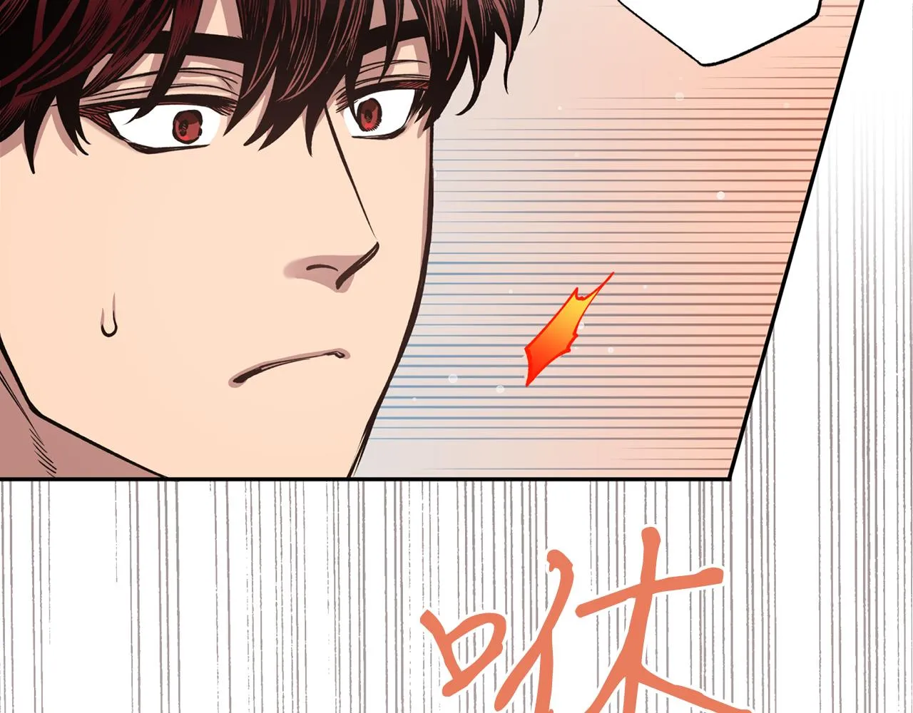 第50话坦诚相待 第39页