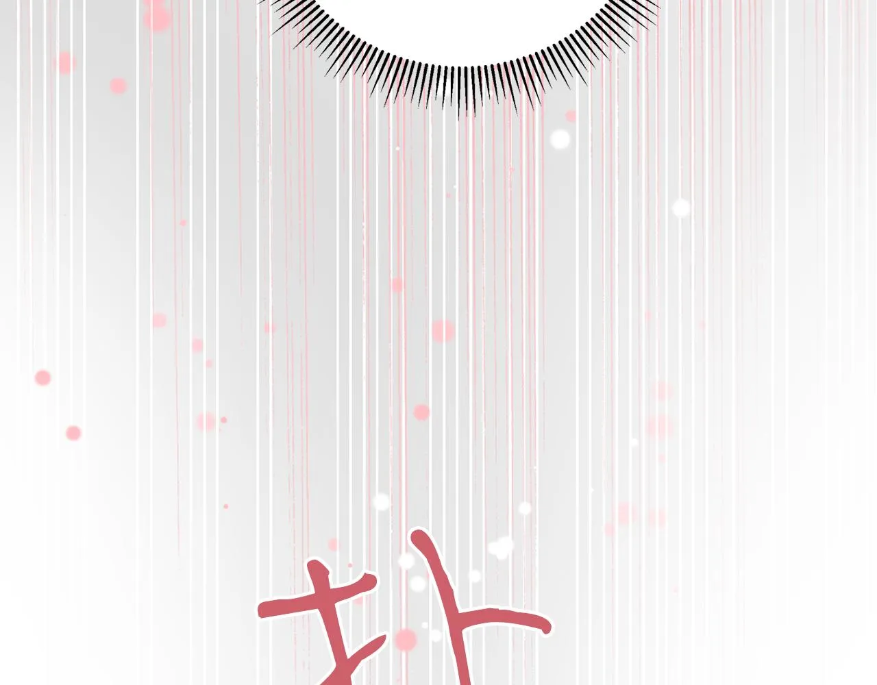 第50话坦诚相待 第50页