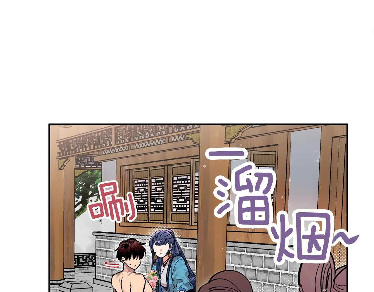 第50话坦诚相待 第65页