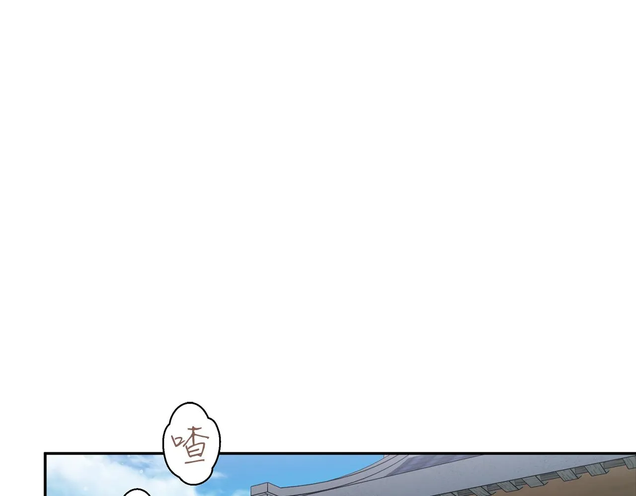 第50话坦诚相待 第69页