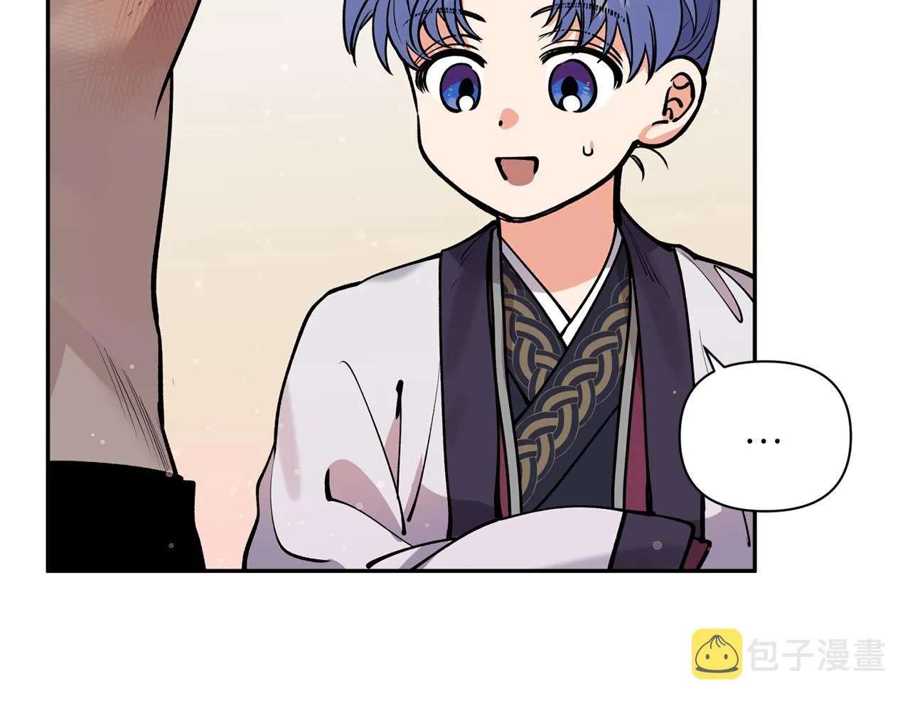 第50话坦诚相待 第105页