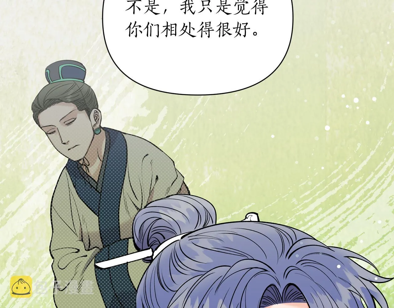第50话坦诚相待 第110页