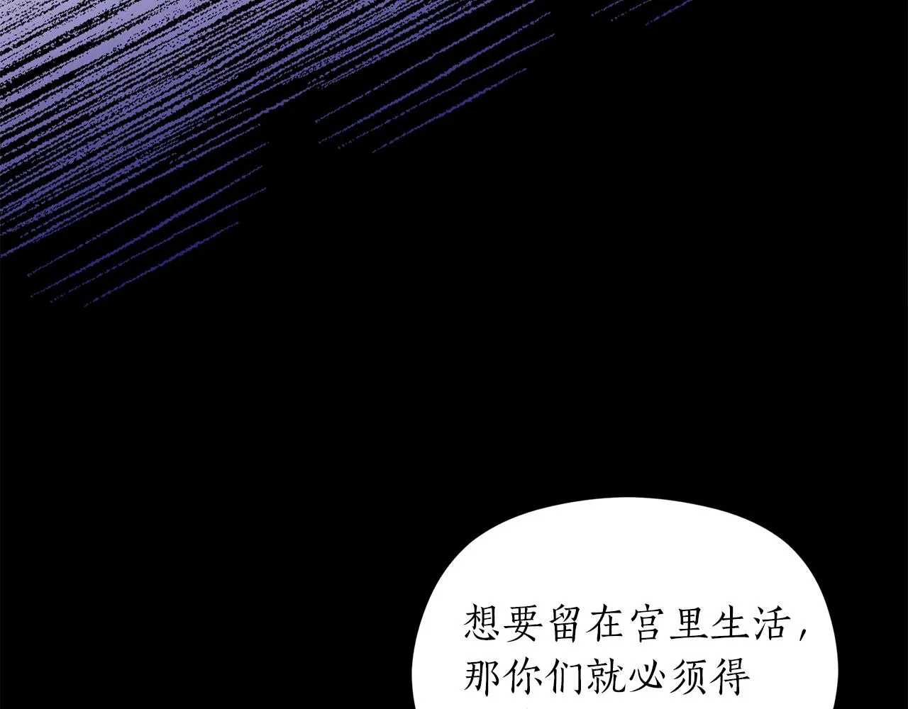 第50话坦诚相待 第123页
