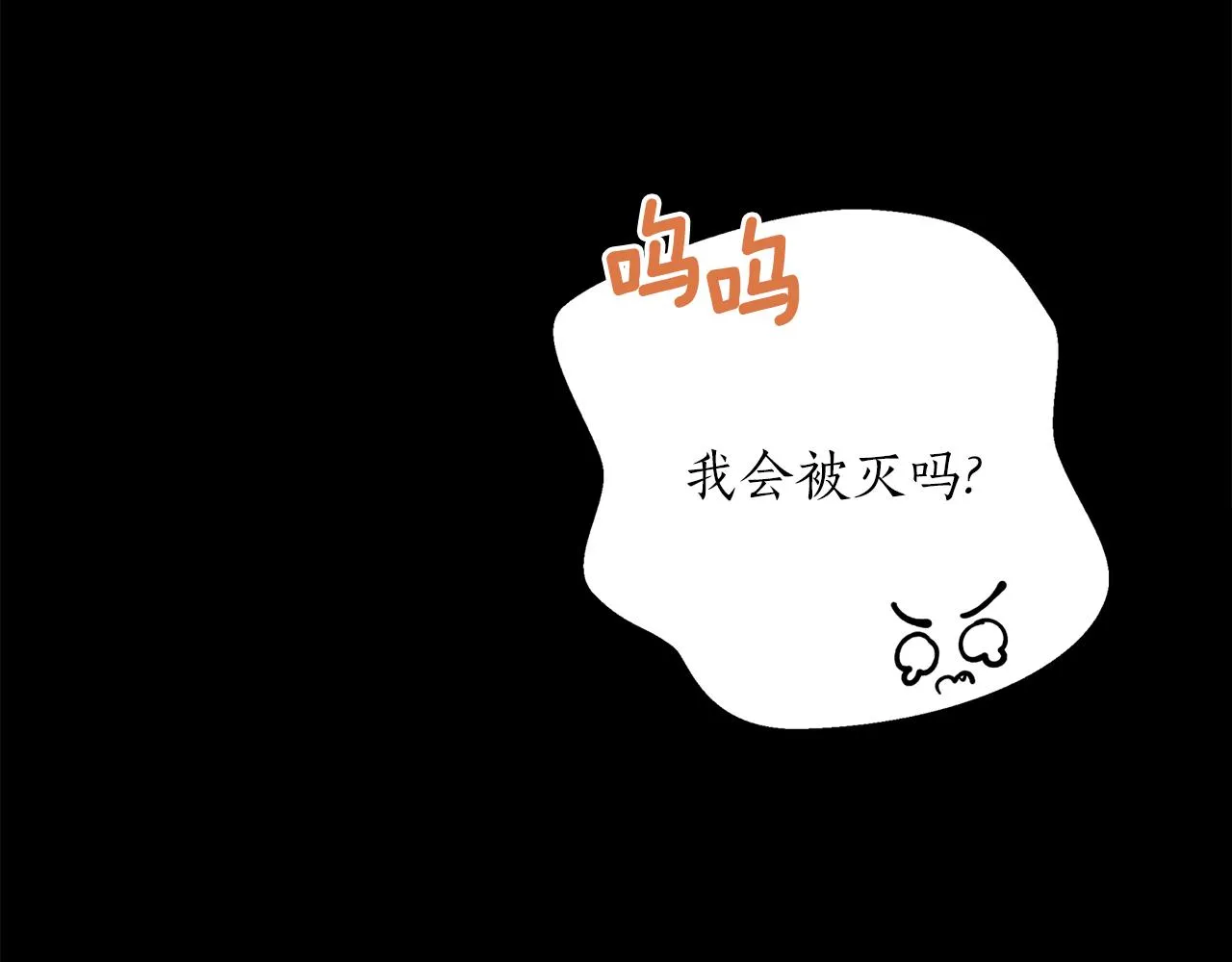 第50话坦诚相待 第128页