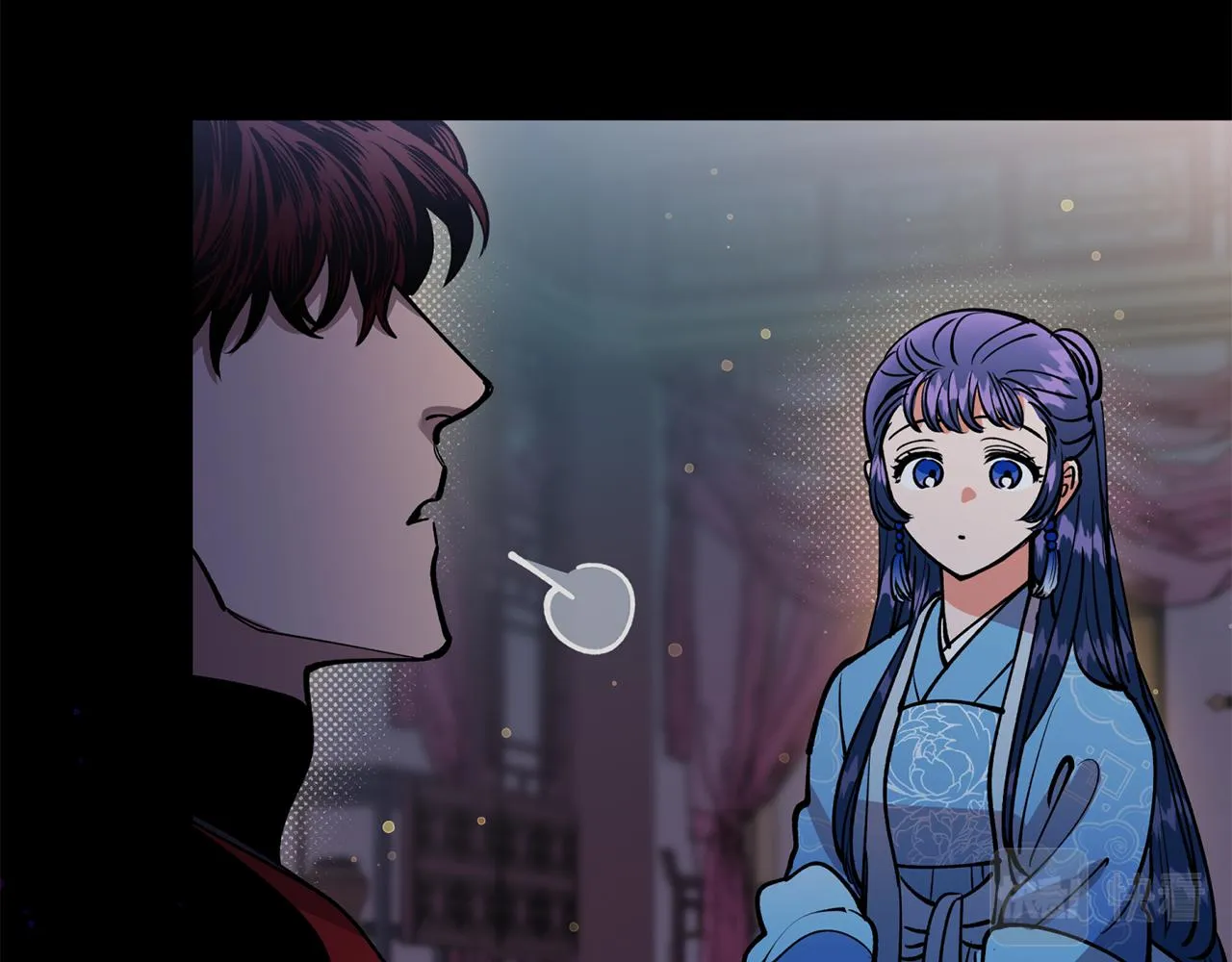 第50话坦诚相待 第134页