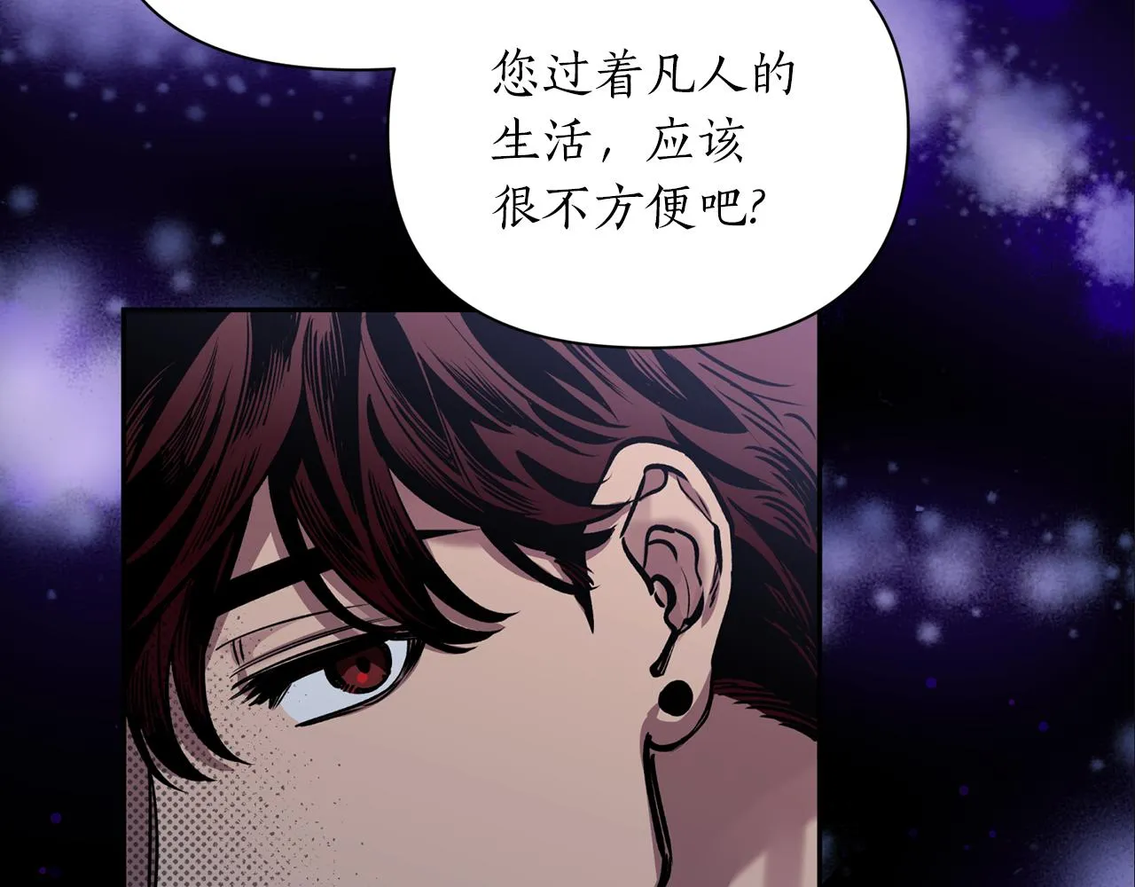 第50话坦诚相待 第138页