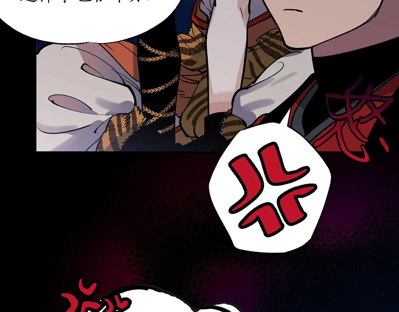 第50话坦诚相待 第142页