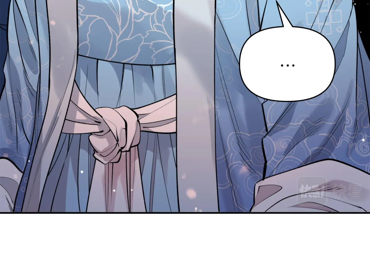 第49话你的身边 第23页