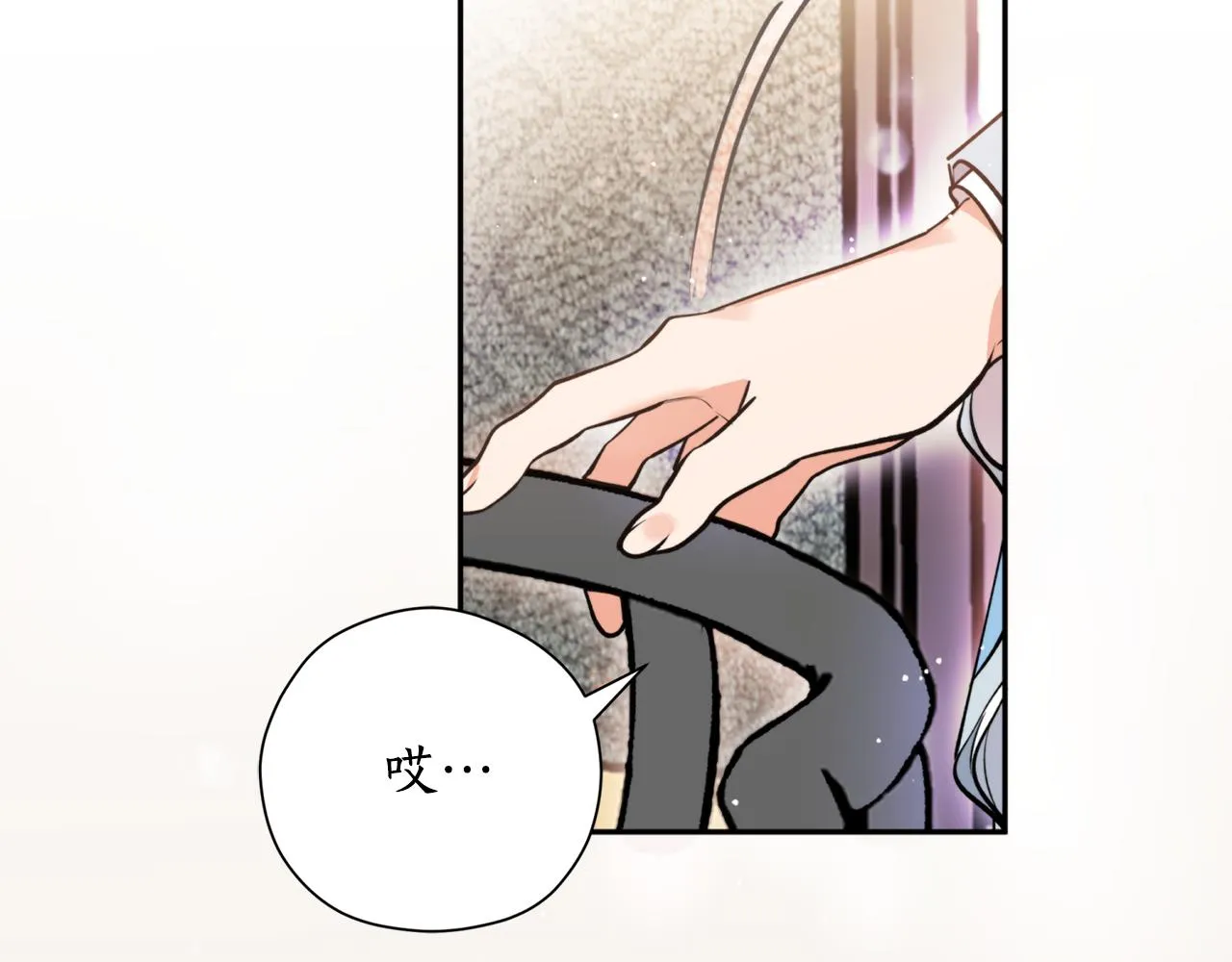第49话你的身边 第28页