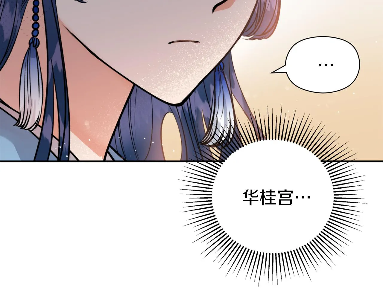 第49话你的身边 第37页