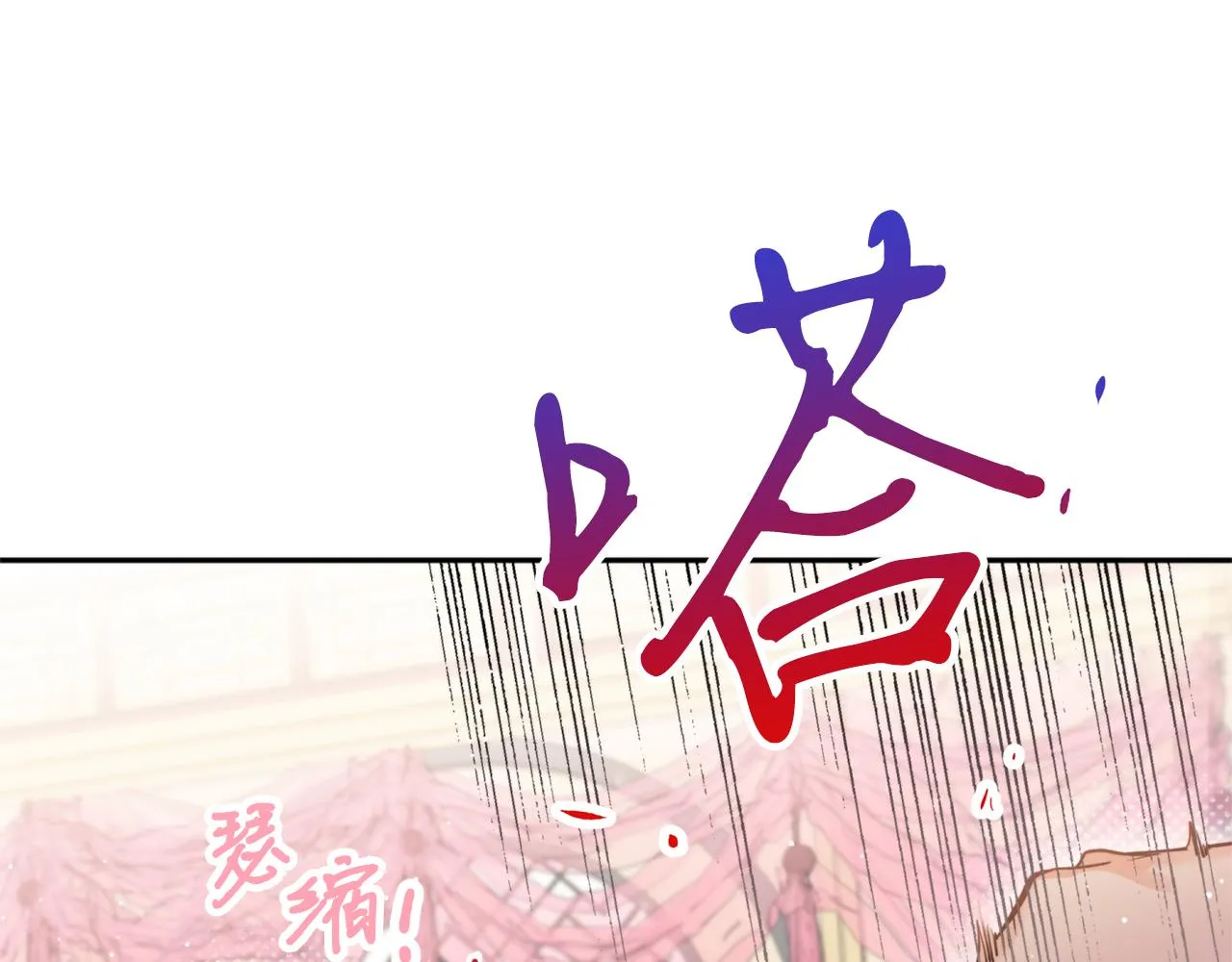 第49话你的身边 第39页