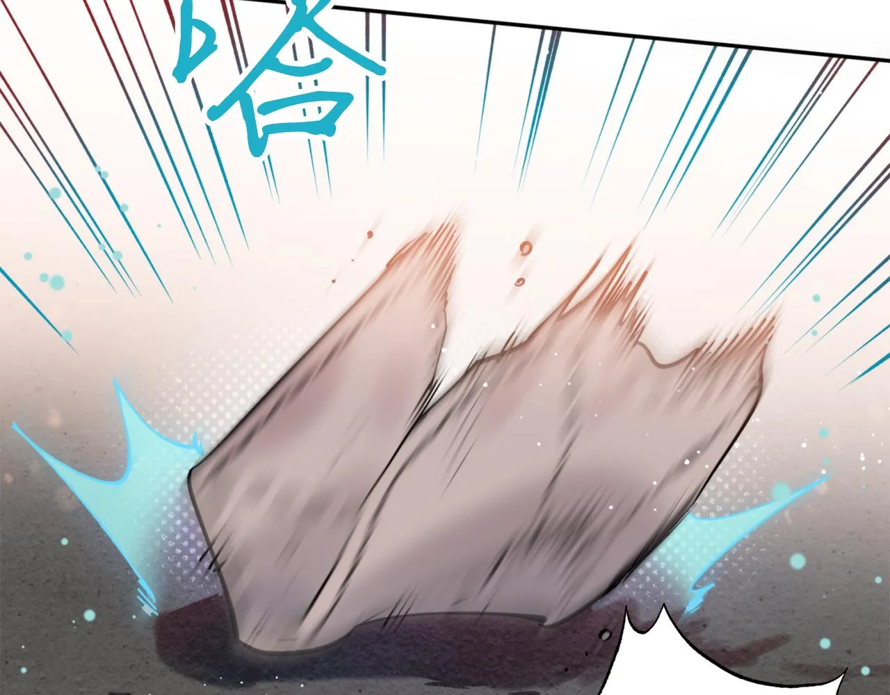 第49话你的身边 第47页