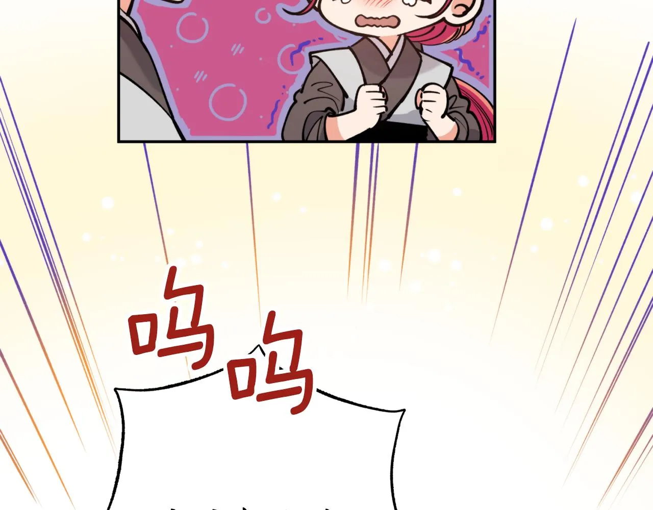 第49话你的身边 第52页