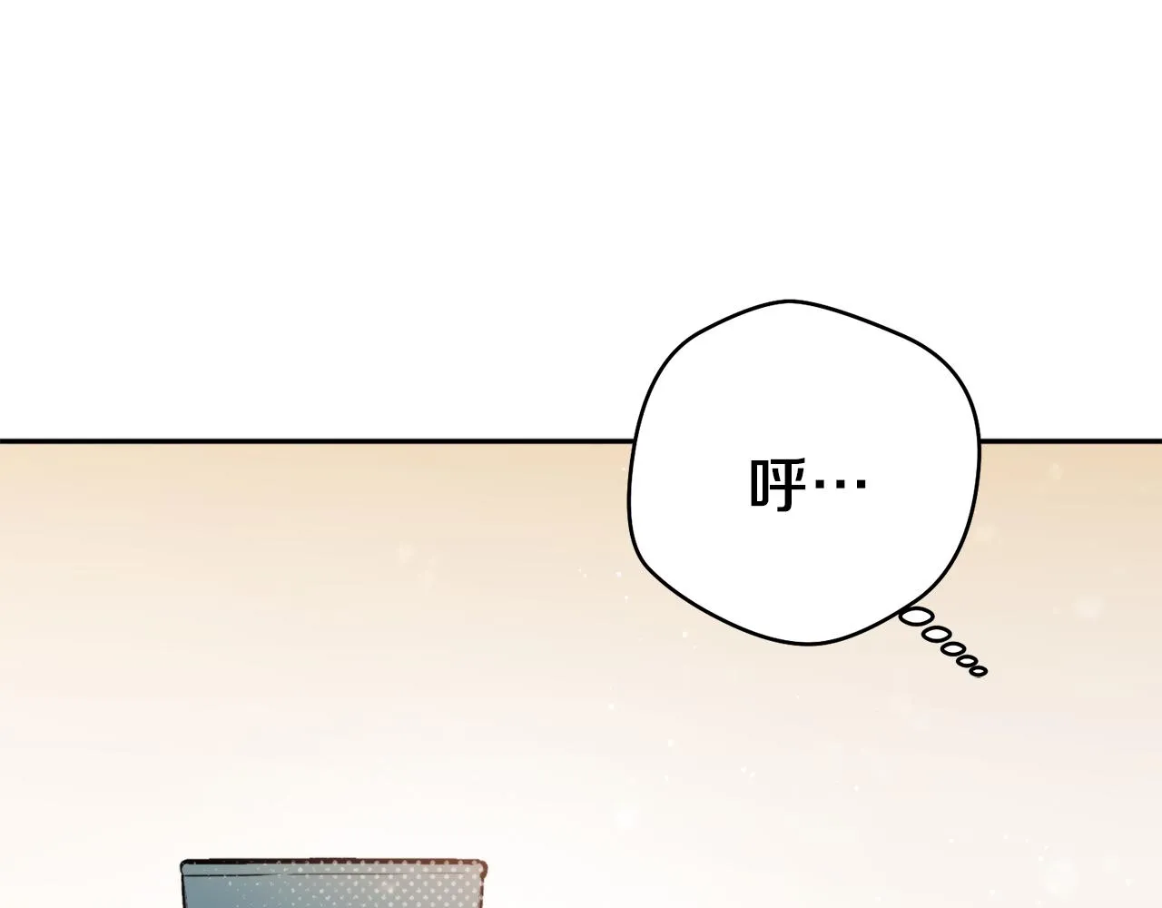 第49话你的身边 第55页