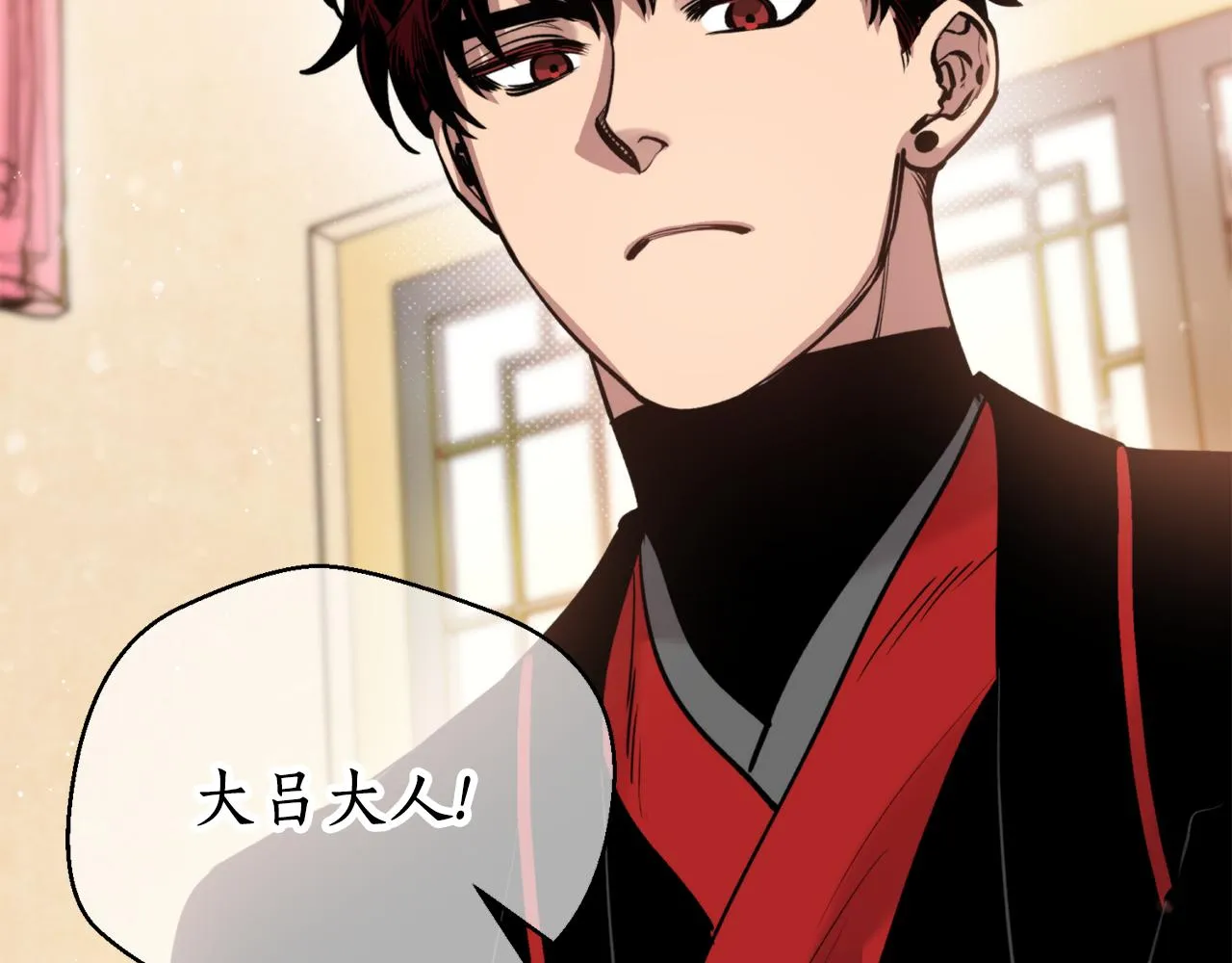 第49话你的身边 第68页