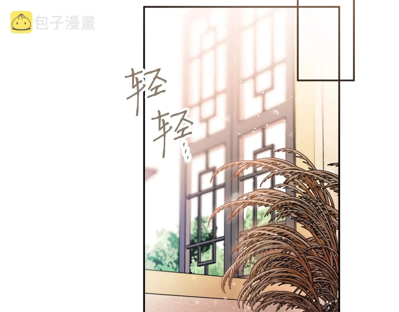 第49话你的身边 第77页