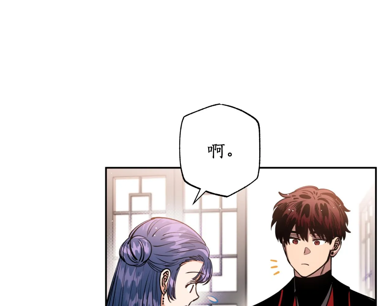 第49话你的身边 第100页