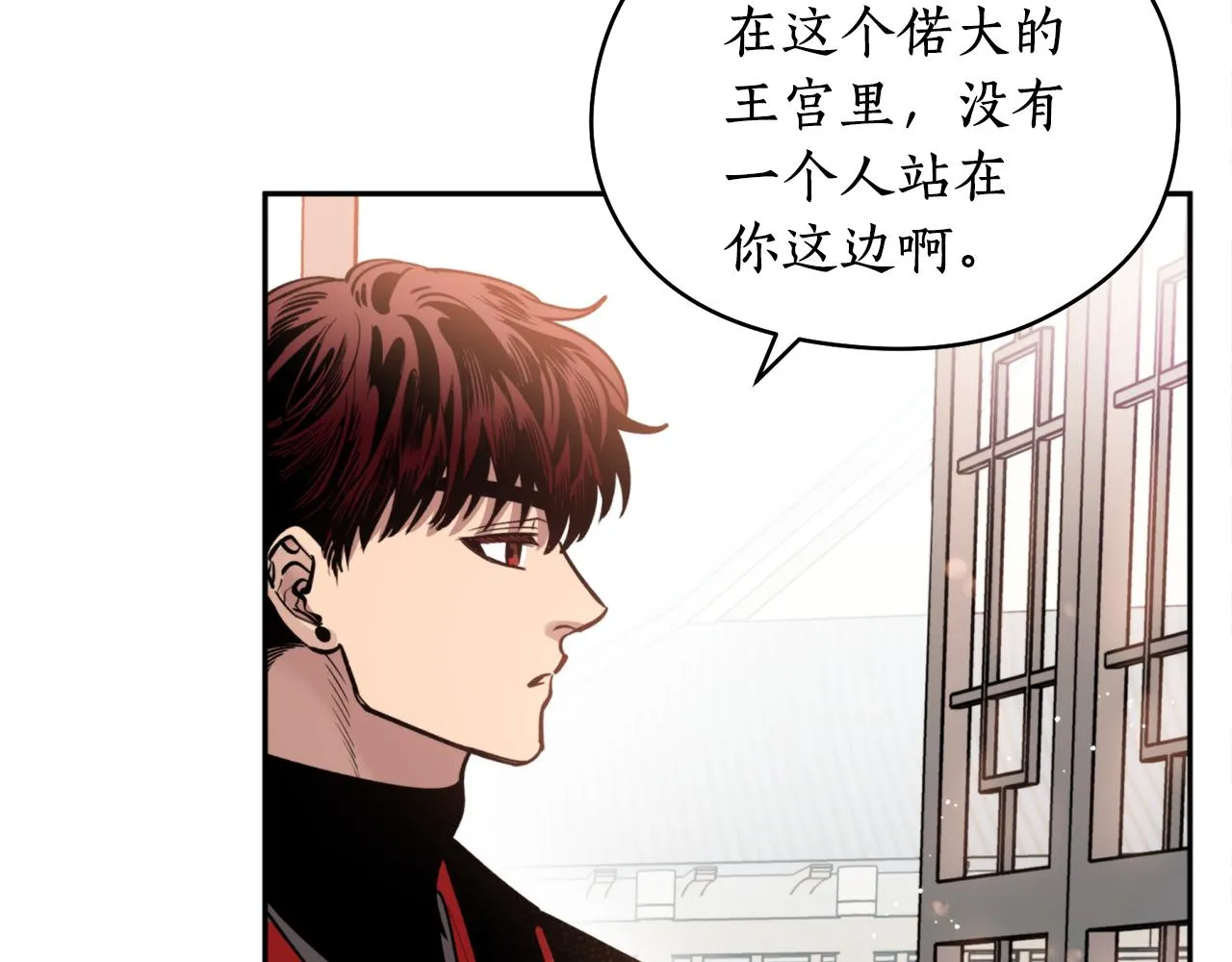 第49话你的身边 第111页
