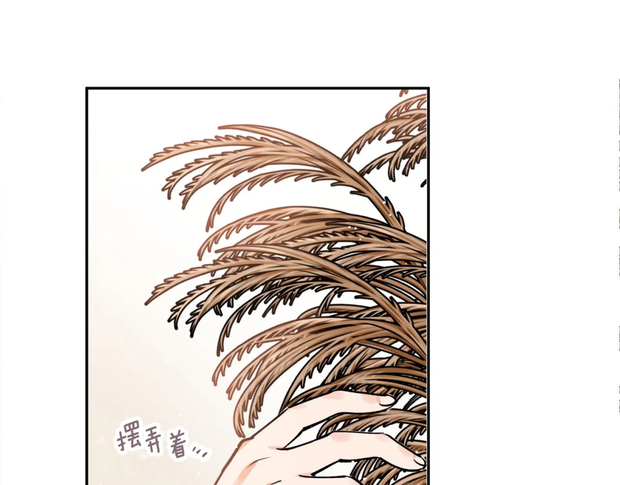 第49话你的身边 第113页