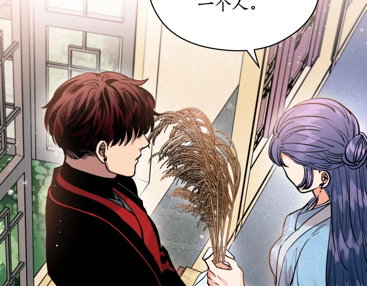 第49话你的身边 第115页