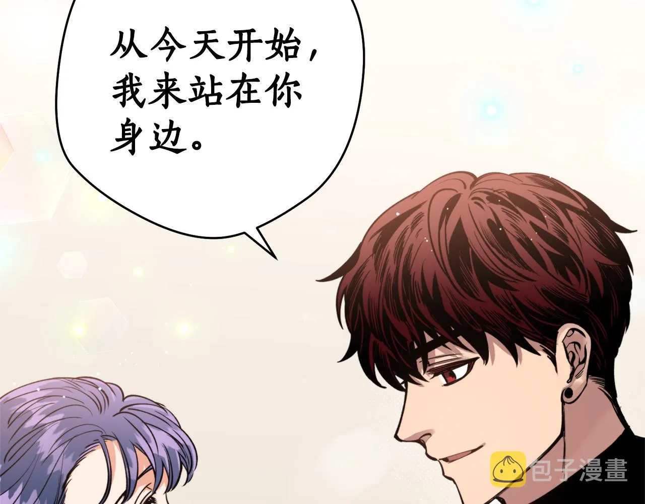 第49话你的身边 第122页