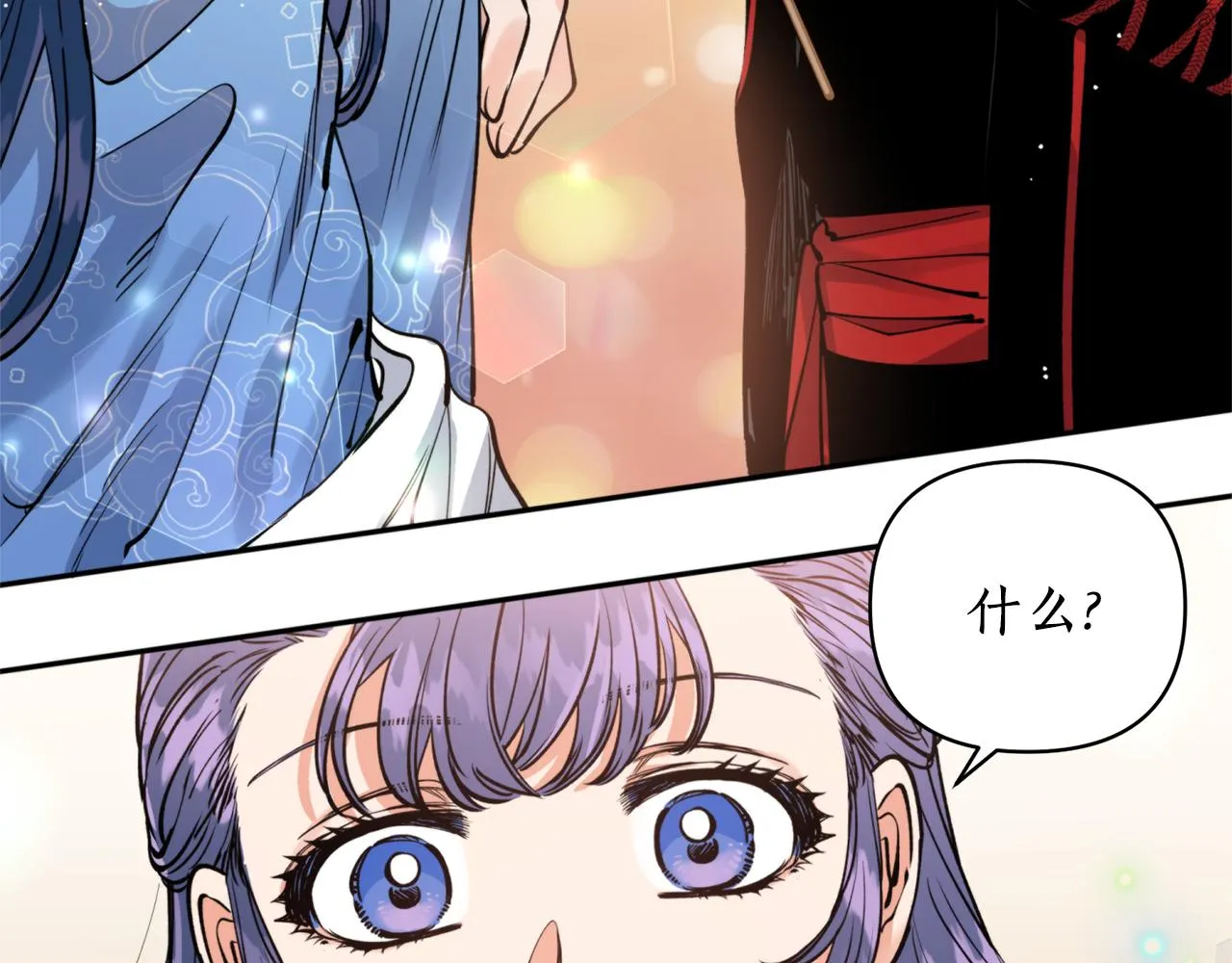第49话你的身边 第124页