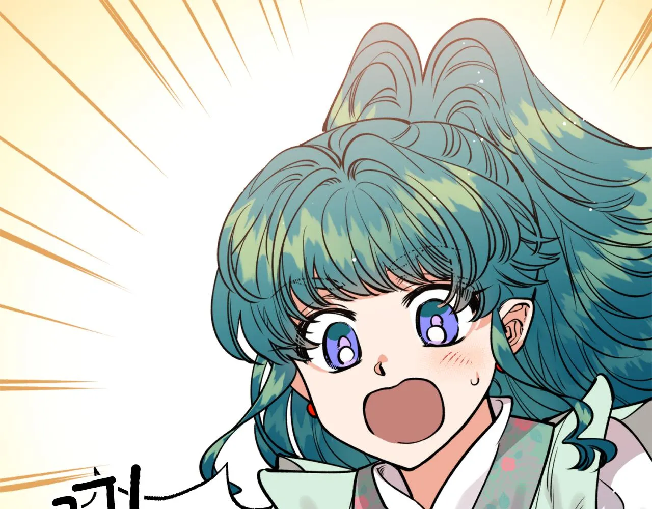 第48话凤凰 第2页