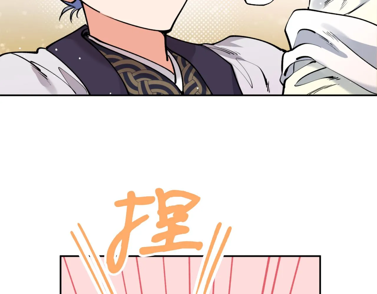 第48话凤凰 第4页