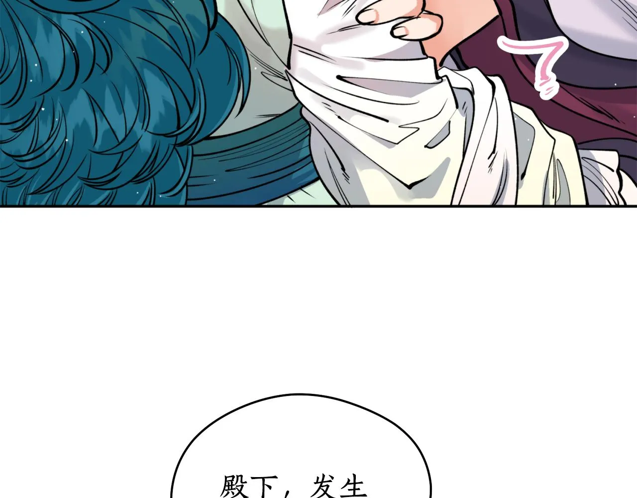 第48话凤凰 第14页