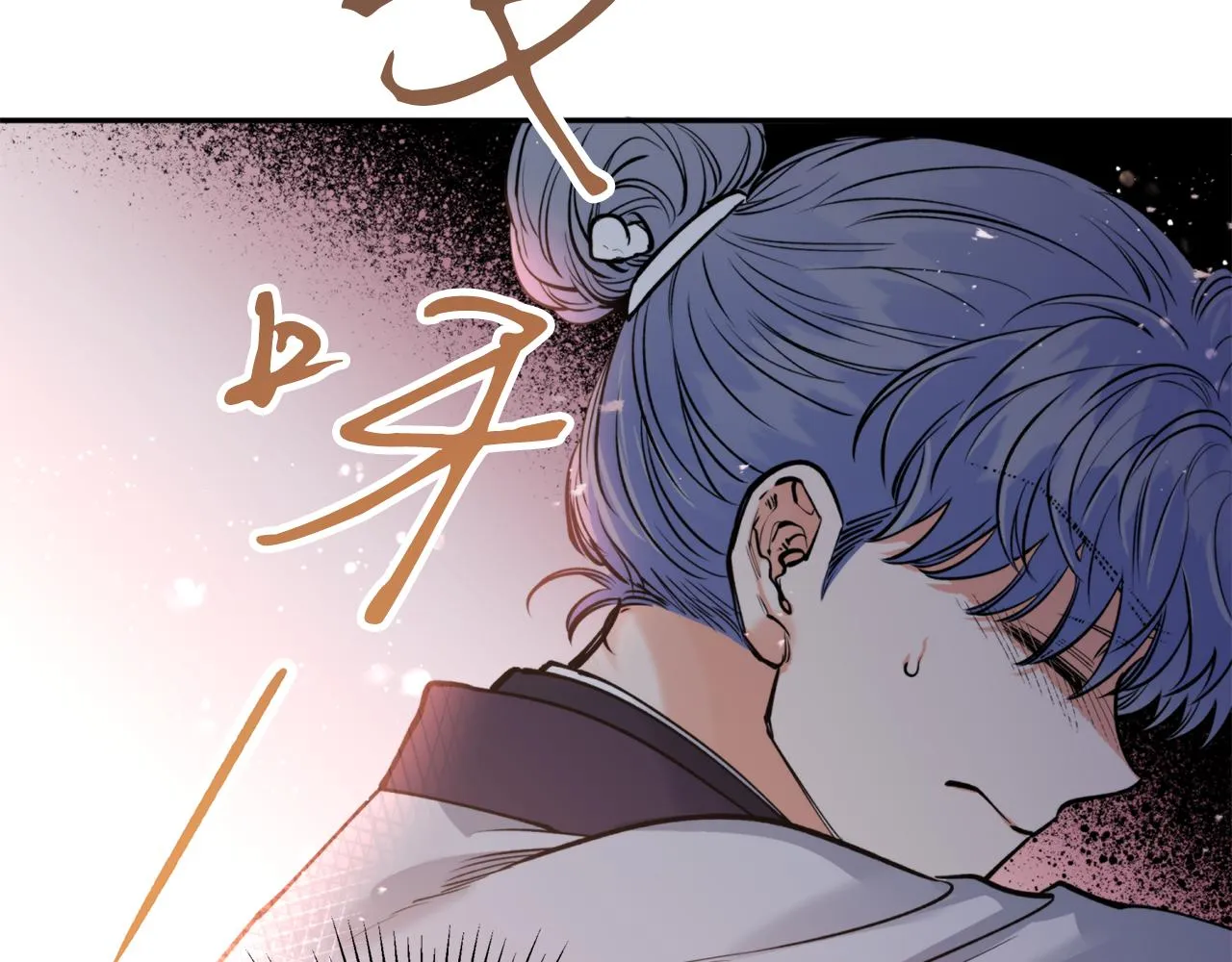 第48话凤凰 第19页