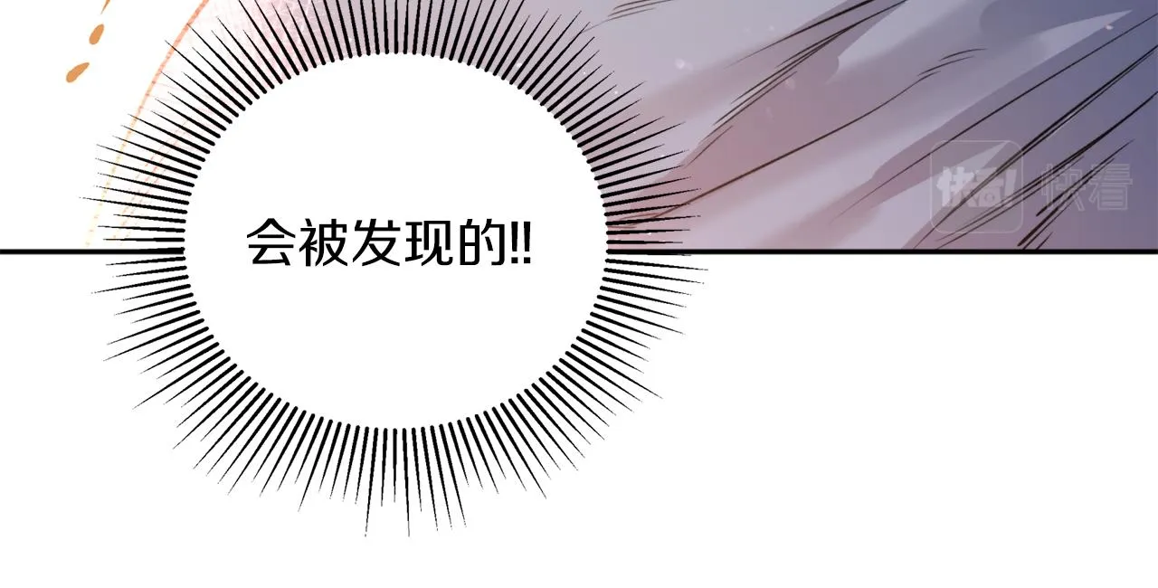 第48话凤凰 第20页