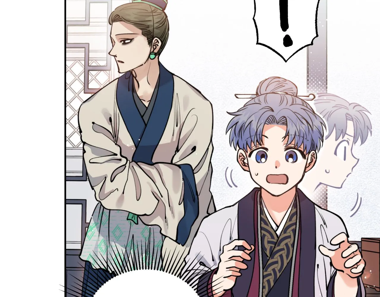 第48话凤凰 第23页