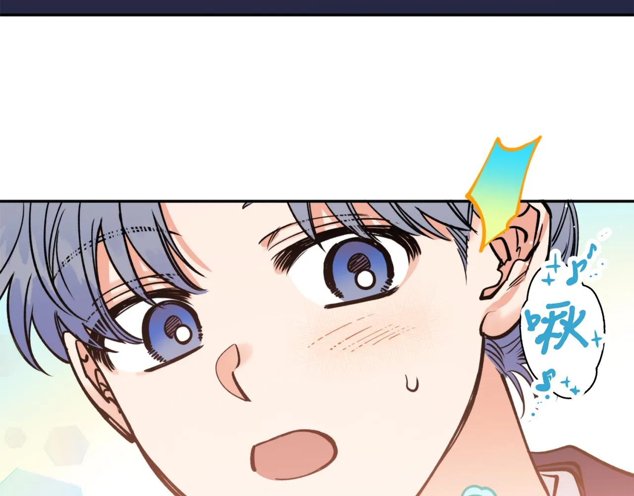 第48话凤凰 第28页