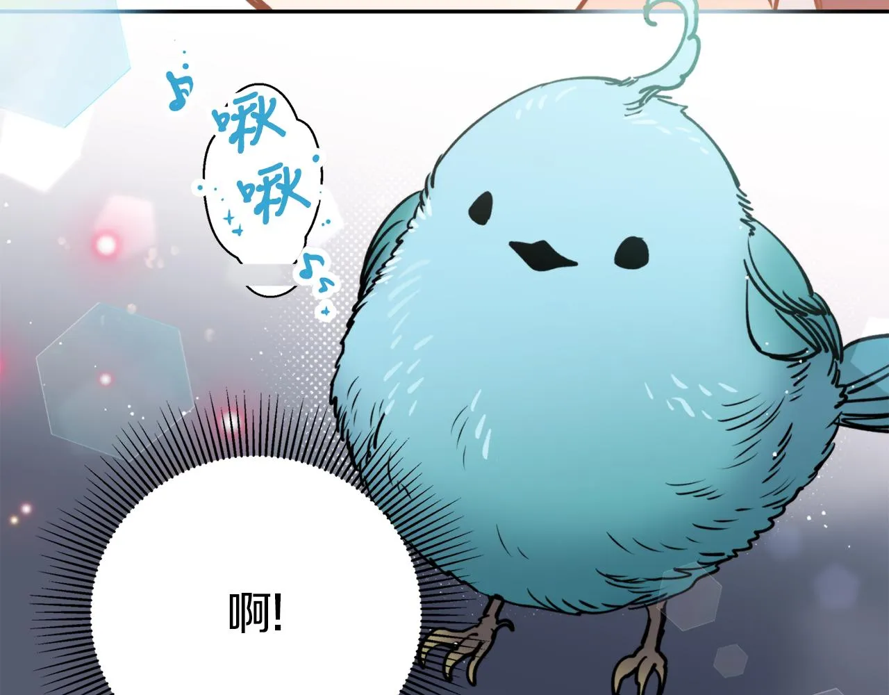 第48话凤凰 第29页