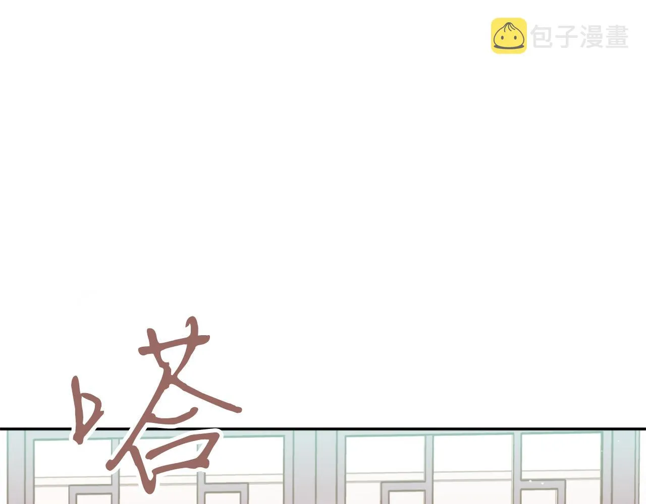 第48话凤凰 第36页
