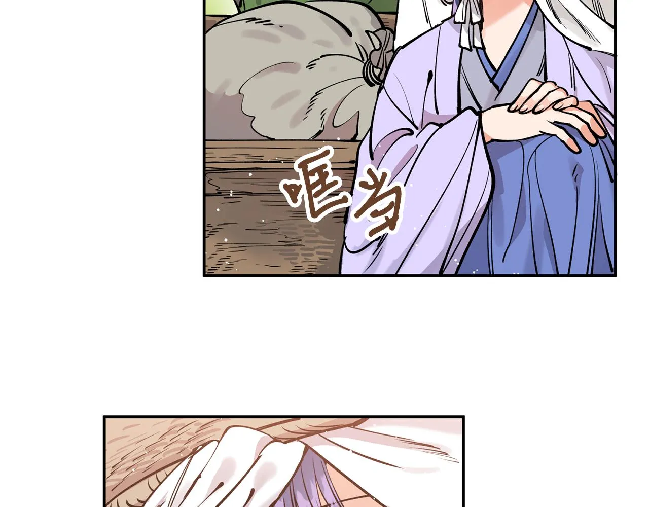 第48话凤凰 第60页