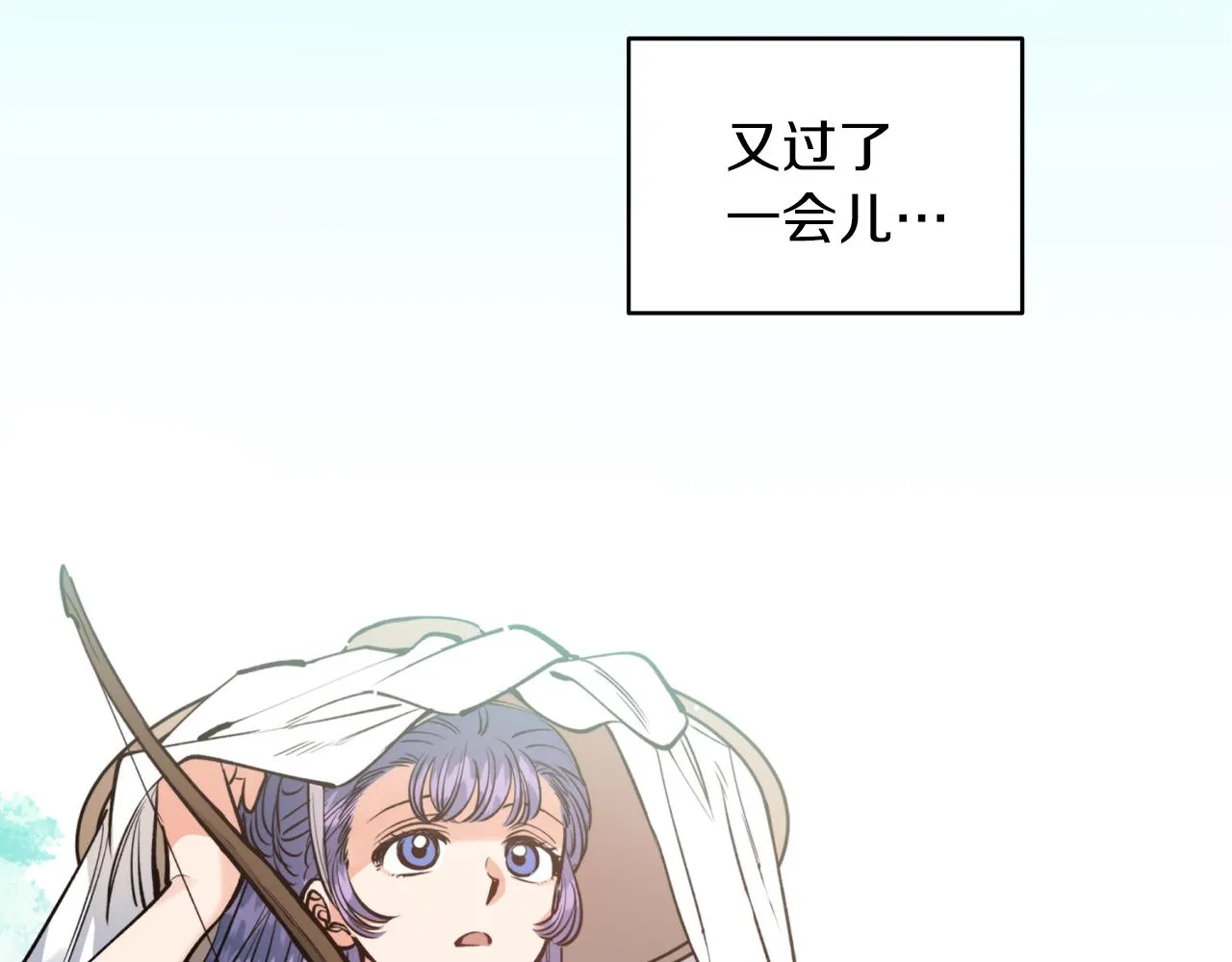 第48话凤凰 第76页