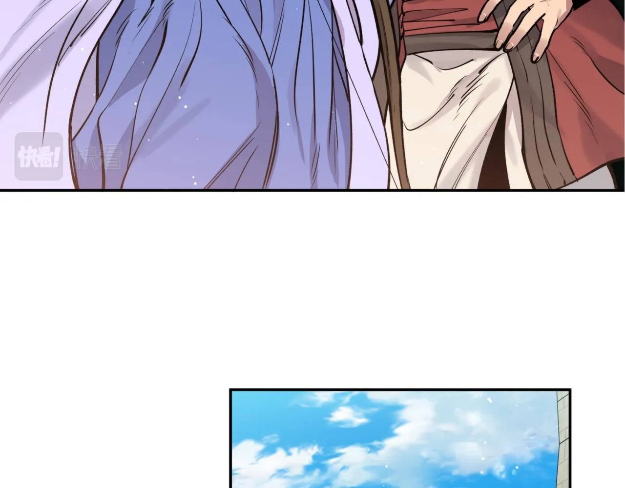 第48话凤凰 第78页