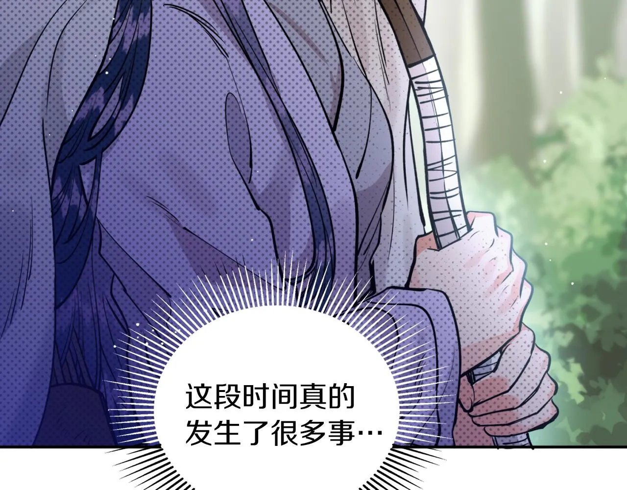 第48话凤凰 第82页