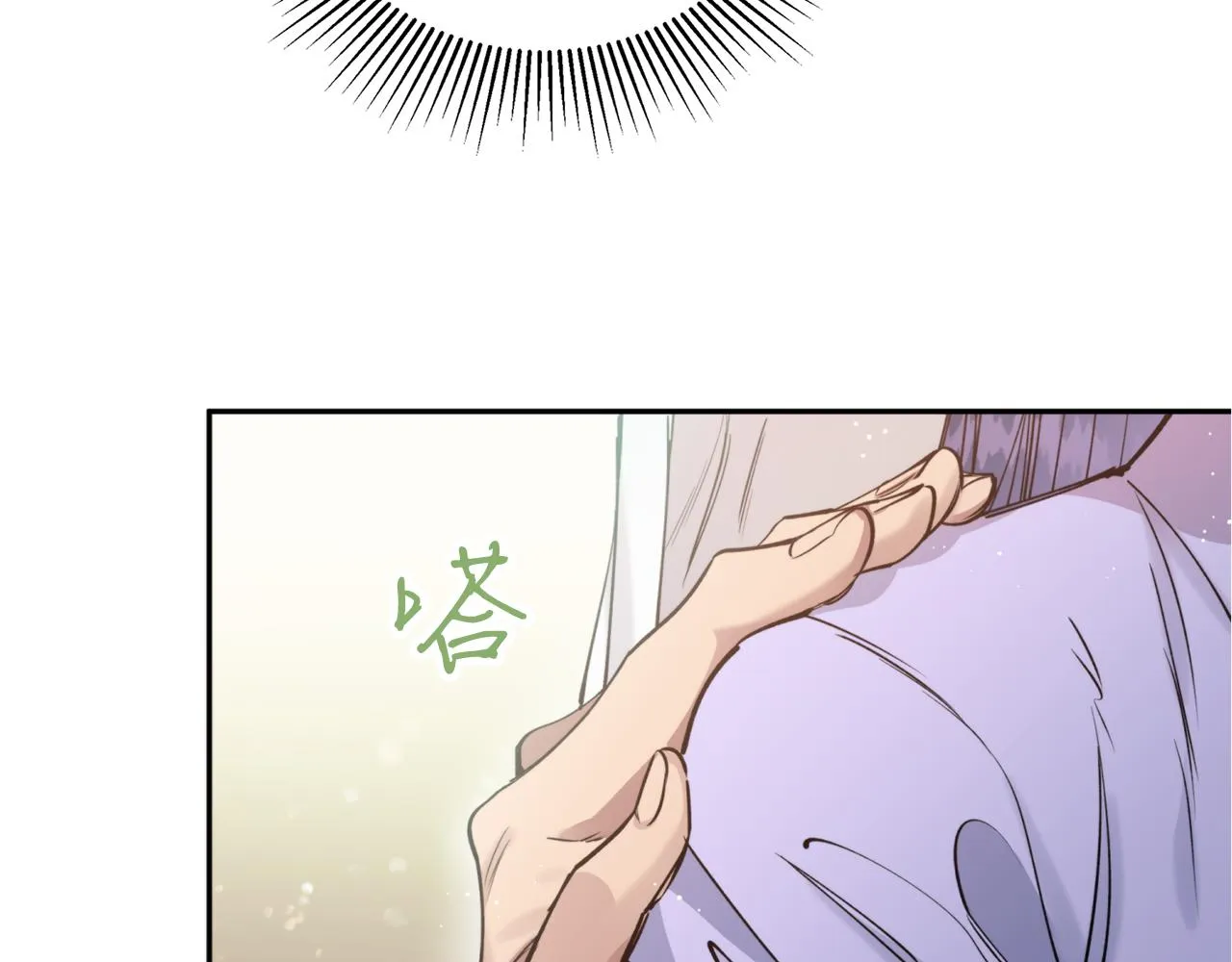 第48话凤凰 第83页