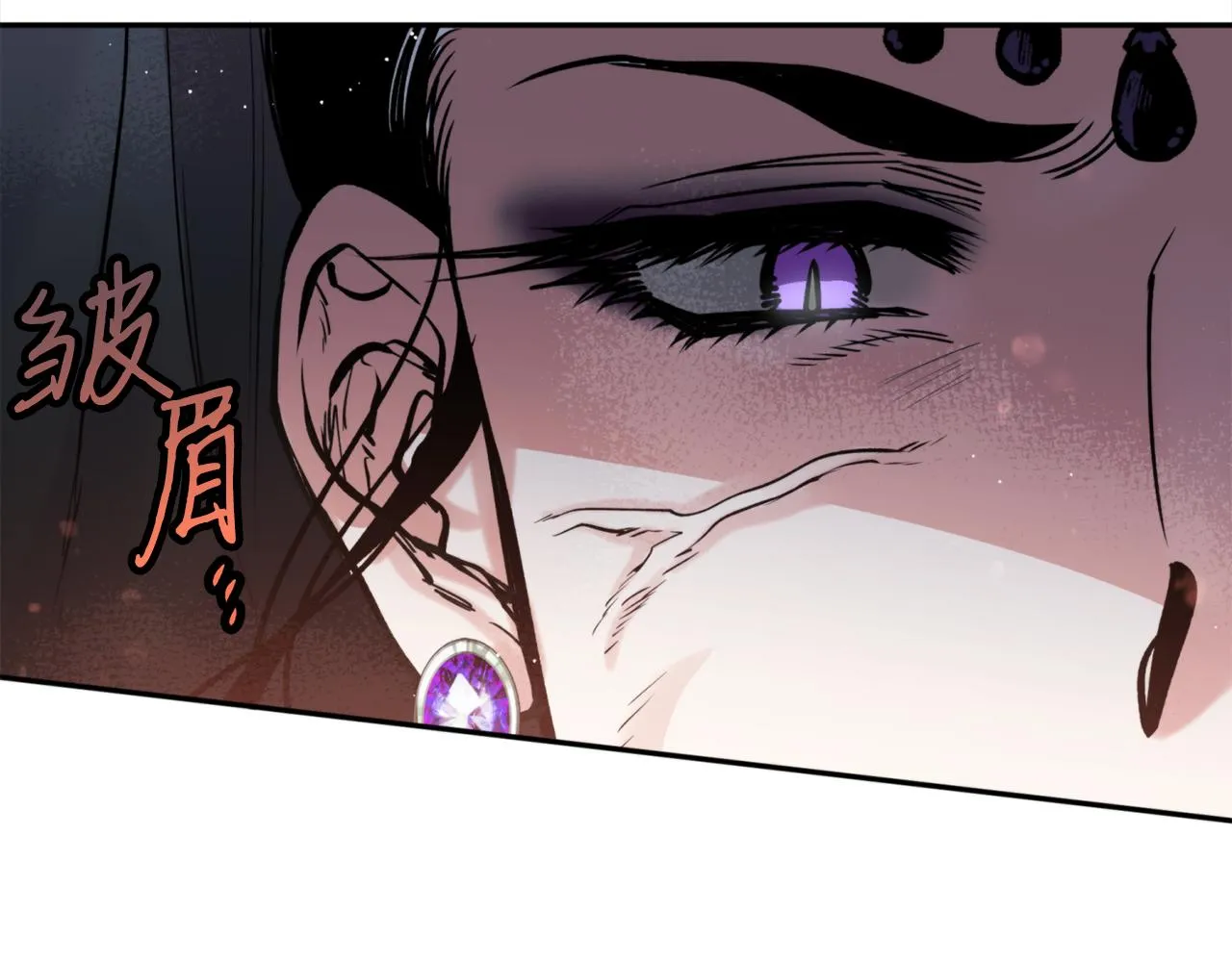 第48话凤凰 第103页