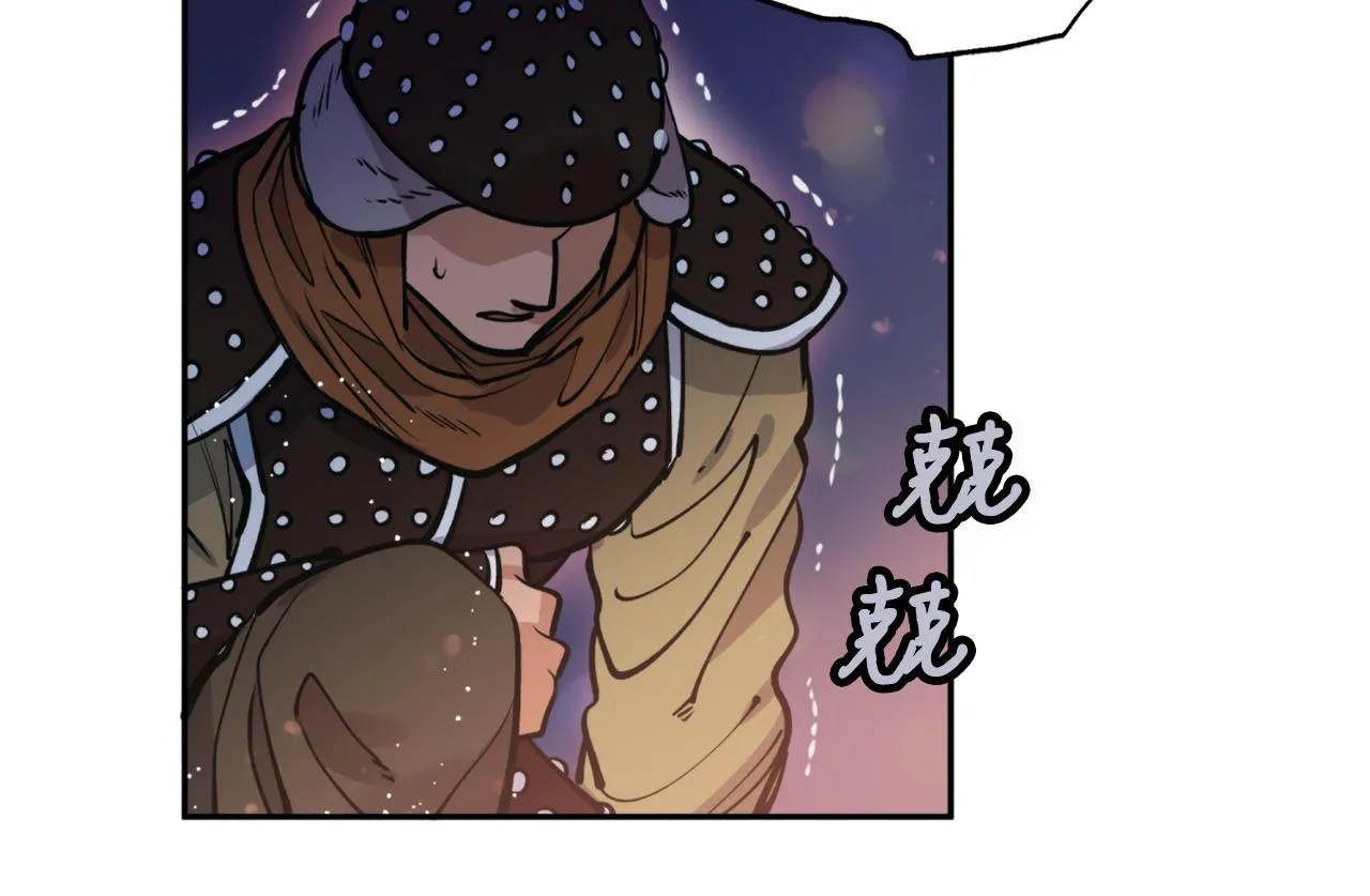 第48话凤凰 第105页