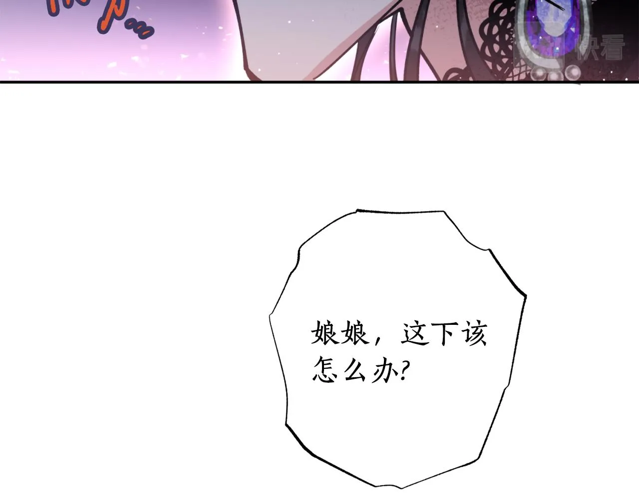 第48话凤凰 第109页