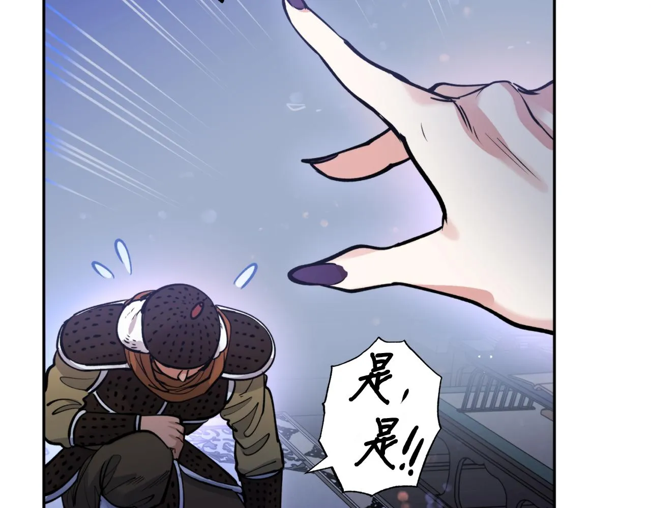 第48话凤凰 第111页
