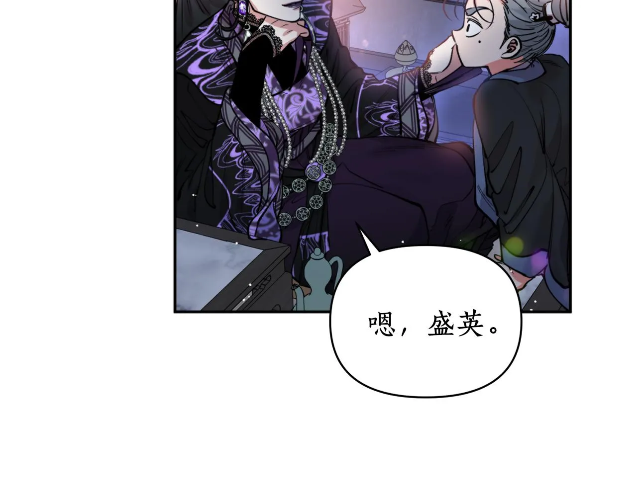 第48话凤凰 第124页