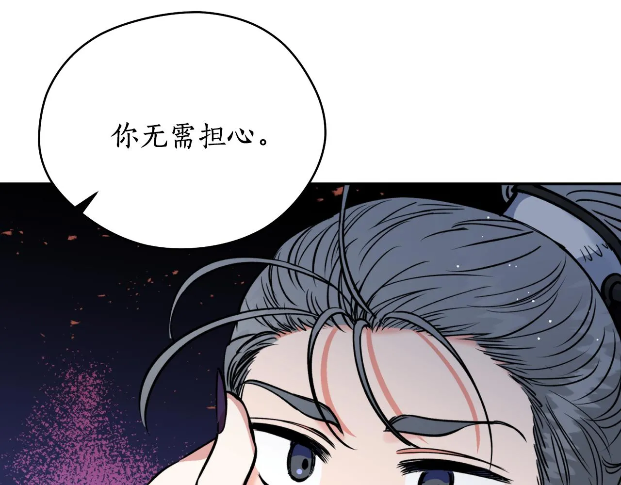 第48话凤凰 第125页