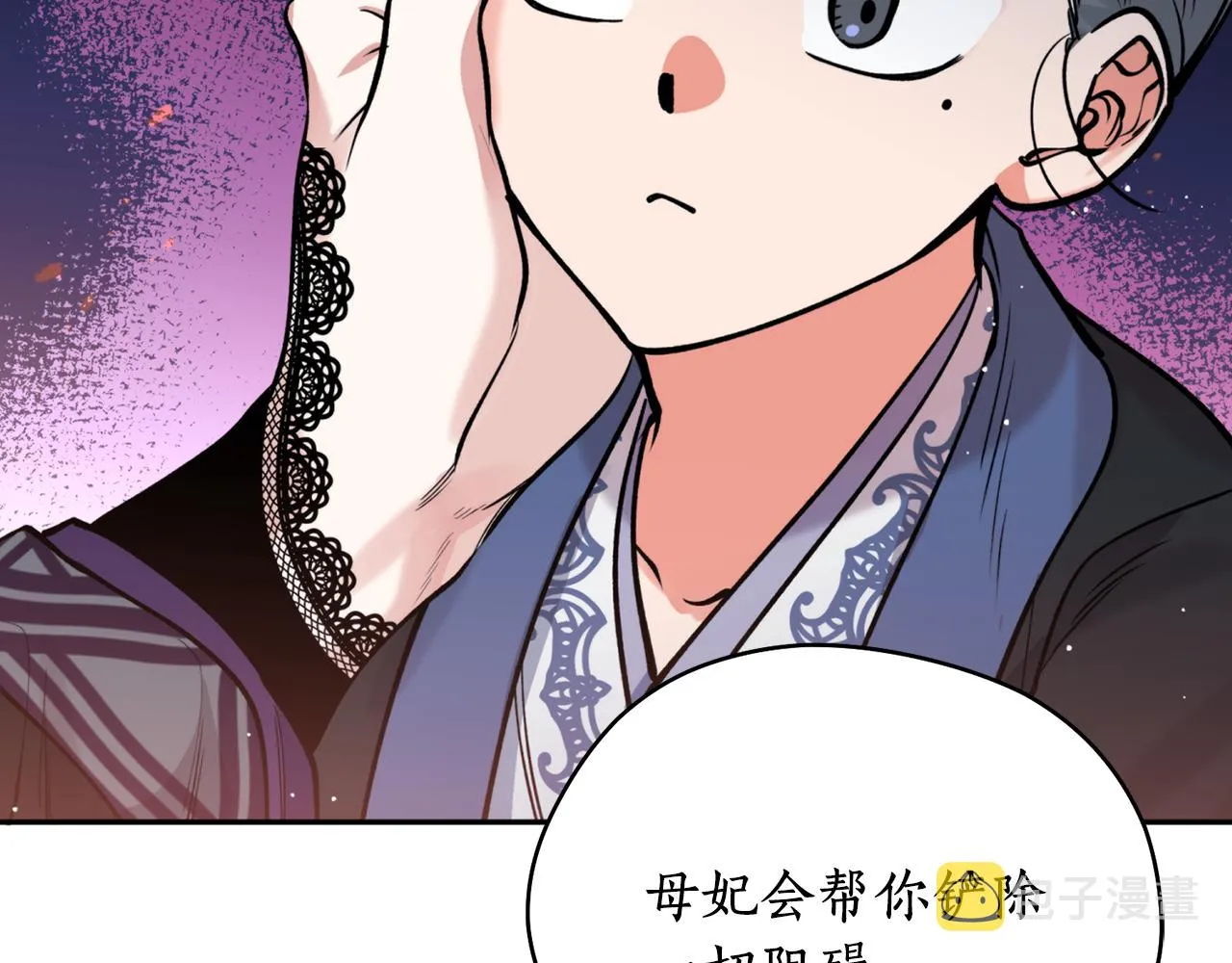 第48话凤凰 第126页