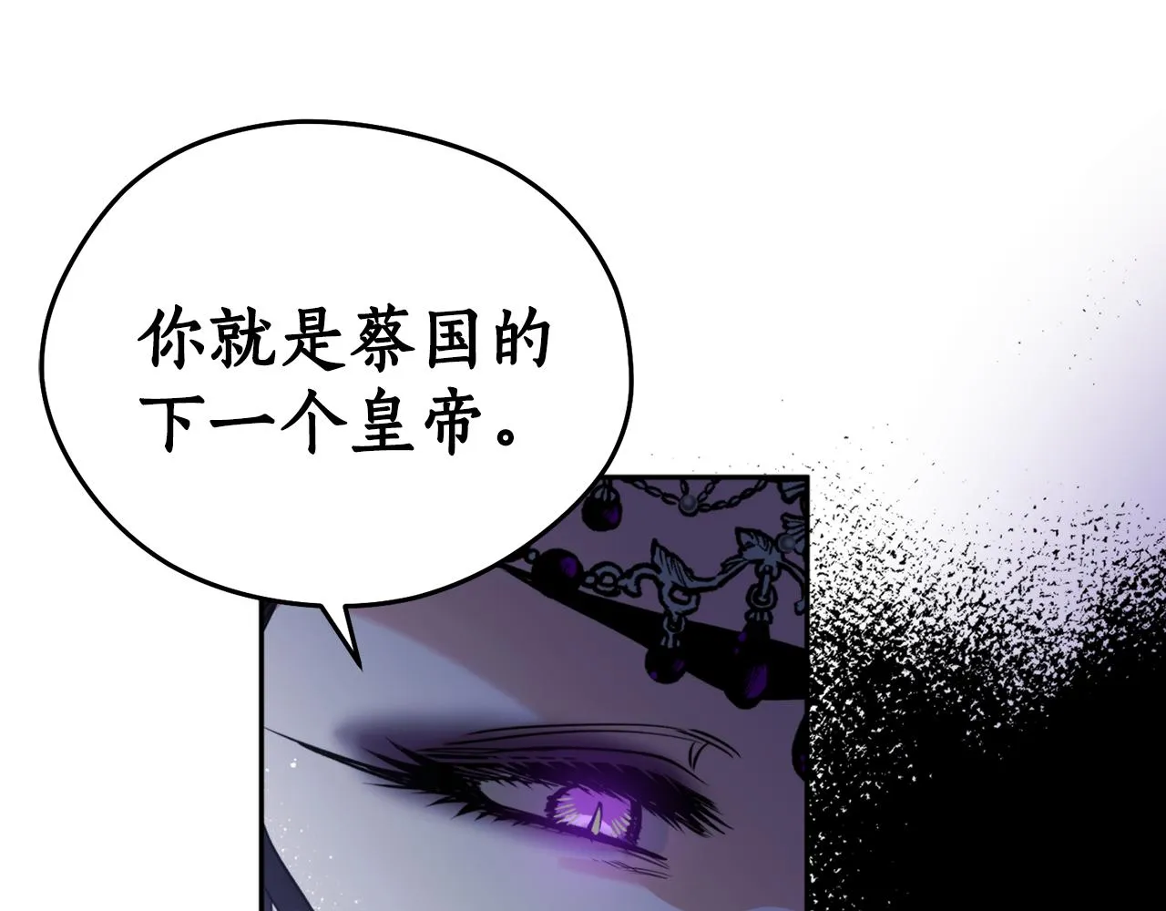 第48话凤凰 第128页