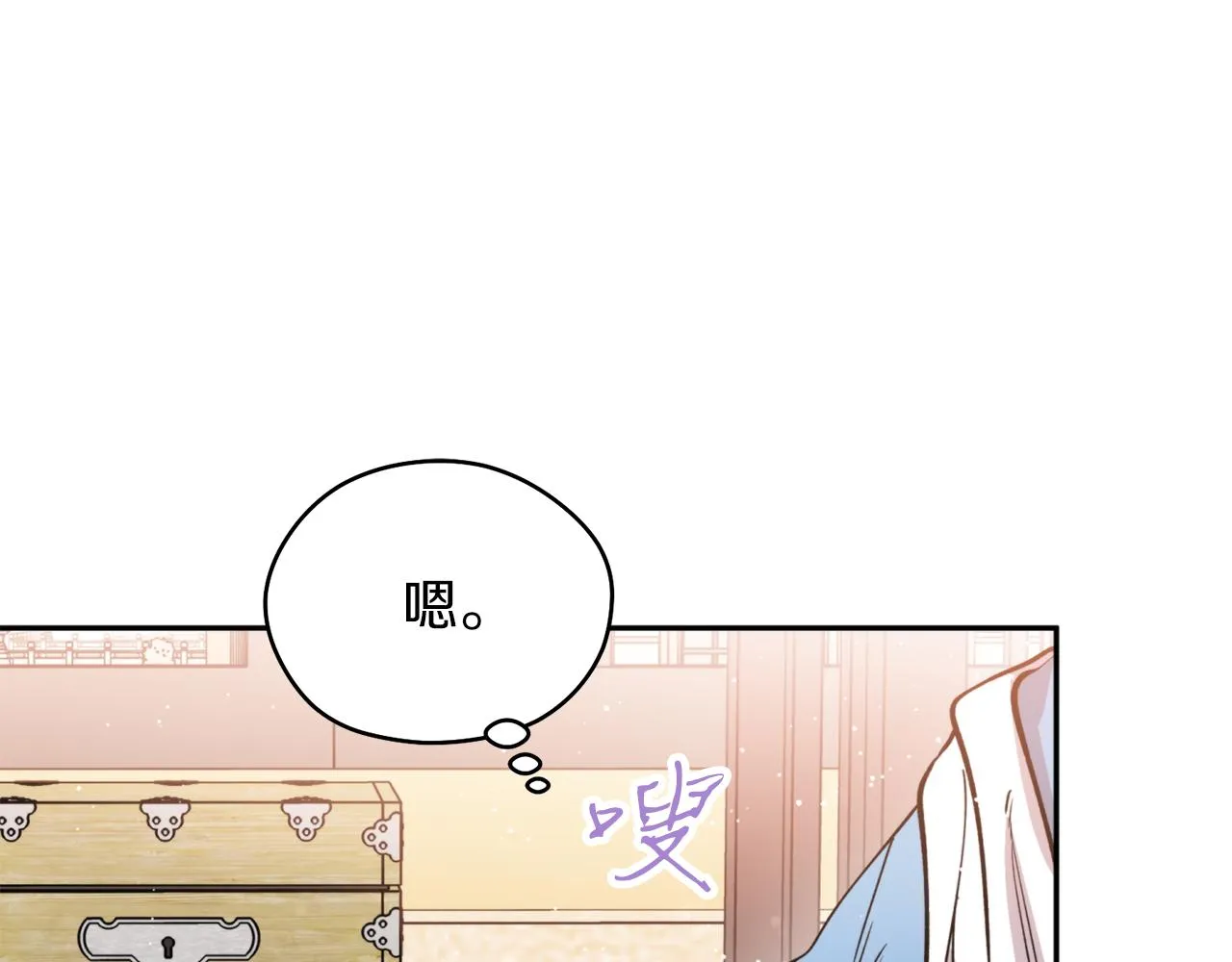 第48话凤凰 第137页