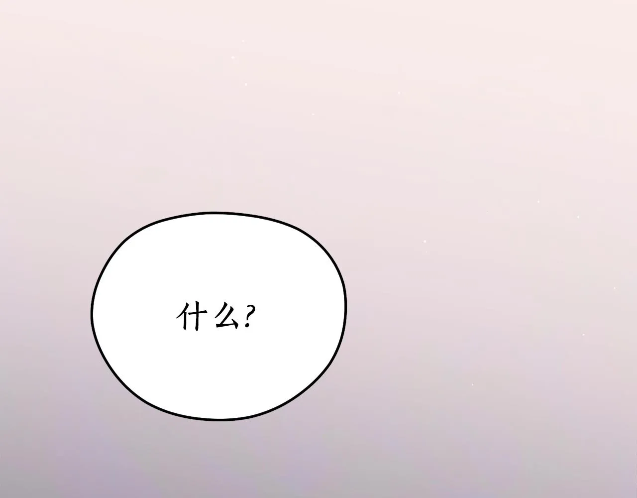 第48话凤凰 第151页